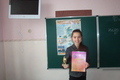 Козлова Мирослава, ученица 6-А класс. лауреат І премии в жанре инструментальное соло-домра